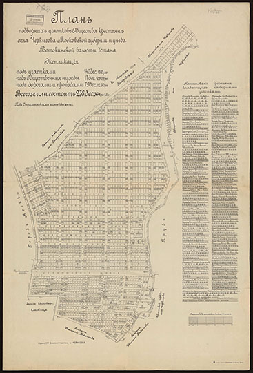План подворных участков Черкизова %Plan of Chercizovo
План подворных участков Общества крестьян села Черкизова Московской губернии и уезда Ростокинской волости 7 стана. О-во Благоустройства с. Черкизова 1914г. Масштаб - 40 сажен в дюйме.
