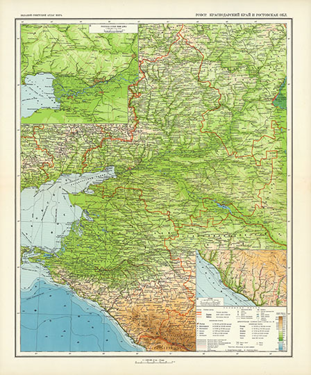 Юг Европейской части СССР в атласе БСАМ %South of USSR in BSAM Atlas
РСФСР. Краснодарский край и Ростовская область. Масштаб 1: 1,500,000 -  15 км в 1 см. Большой Советский Атлас Мира. Том II (1939).
Ключевые слова: Краснодар,Ростов-на-Дону,атлас 1939 БСАМ