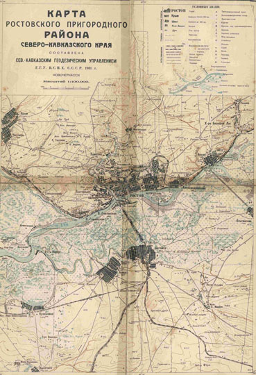 Карта Ростовского района  1:100K% Map of Rostov region
Карта Ростовского пригородного района Северо-Кавказского края. Составлена Сев.-Кавказским Геодезическим Управлением ГГУ ВСНХ СССР, 1931г. Новочеркасск. Масштаб 1:100,000.
Ключевые слова: Ростов-на-Дону