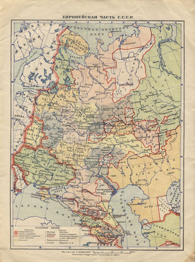 Европейская часть СССР 1:15M % European part of the USSR
Европейская часть СССР. Масштаб 1:15,000,000. Из кн.: Географический Атлас в 16 таблиц под ред Ю. Шокальского. Издание государств. Картогеодезии при Институте Геодезии и Картографии ГГК ВСНХ СССР. Ленинград, 1930
Ключевые слова: Европейская Россия
