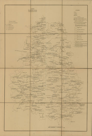 Карта Звенигородского уезда%Map of Zvenigorod district
Карта Московской губернии Звенигородского уезда. Масштаб: 2 версты в английском дюйме.
Ключевые слова: Подмосковье,Звенигород