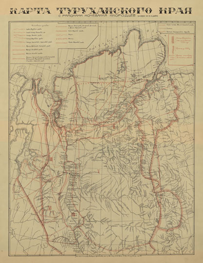 Карта Туруханского края  1:4.2M% Map of Turukhansky kray
Карта Туруханского Края с районами кочевания инородцев. Масштаб 100 верст в дюйме. Типо-хромо-литография Просвещение, Ново-Николаевск. Издание 1925 года.
Ключевые слова: Сибирь