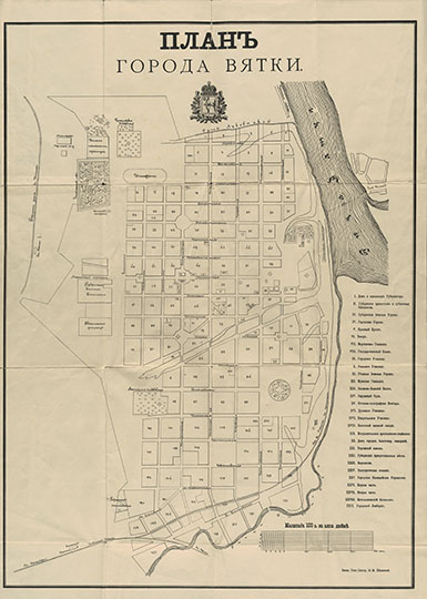 План города Вятки 1:8.4К %Plan of Vyatka
План города Вятки. Масштаб - 100 сажен в дюйме. Вятка. [1909] Типо-Литогр. М.М. Шкляевой
Ключевые слова: Киров,Вятка
