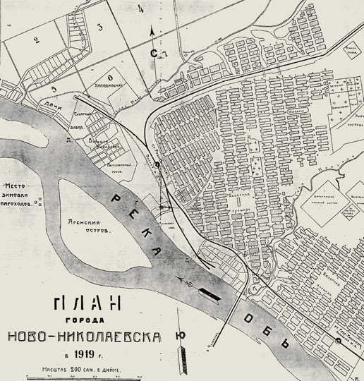 План Новониколаевска 1:16K%Map of Novonikolayevsk
План города Ново-Николаевска в 1919г. Масштаб 200 сажен в 1 дюйме.
Ключевые слова: Новосибирск,Новониколаевск