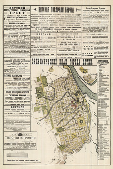 Экономический план города Вятки 1:8,400 %Plan of Vyatka
Экономический план города Вятки. Масштаб - в английском дюйме 100 сажен. г. Вятка, 1925г. Издание Вятск. Отд. Ком. Тел. Агентства.
Ключевые слова: Киров,Вятка