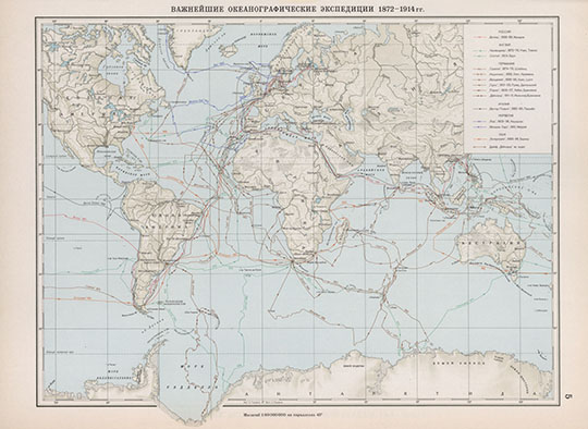 Важнейшие океанографические экспедиции 1872-1914гг %Map of the major expeditions 1872-1914
Важнейшие океанографические экспедиции 1872-1914гг. В кн.: Атлас Океанов: Атлантический и Индийский океаны. Главное Управление Навигации и Океанографии Министерства Обороны СССР. 1977г. 32 х 40 см. Масштаб на параллели 45 градусов - 1:60,000,000
Ключевые слова: карты мира,Атлас Океанов