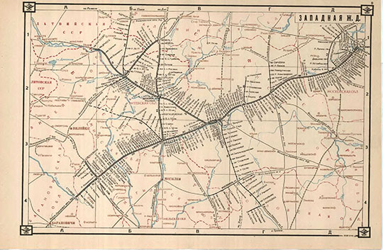 Западная железная дорога%West railway network
Западная железная дорога. Лист 9. 44 х 28,5 см. Из кн.: Схемы железных дорог и водных путей сообщения СССР. Центральное Управление военных сообщений Красной Армии. Военное издательство Народного Комиссариата обороны, 1943г
Ключевые слова: Белоруссия