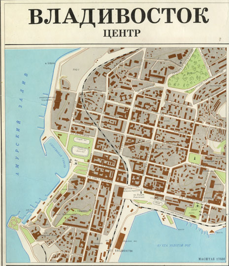 Центр Владивостока  1:7K% Center part of Vladivostok
Карта центральной части Владивостока. Масштаб 1:7,500. Врезка на карте Владивостока и окрестностей (код 1419953). Издание Приморского Центра Геодезии и Картографии, 1995г.
Ключевые слова: Владивосток