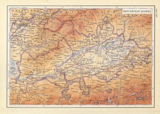 Ферганская долина  1:1.5M% Valley of Fergana
Ферганская долина. Масштаб 1:1,500,000. 176 х 257 мм. Из кн. Атлас СССР. Главное управление геодезии и картографии МВД СССР. Москва, 1954г.
Ключевые слова: Ташкент,Узбекистан,атласы,атлас 1954