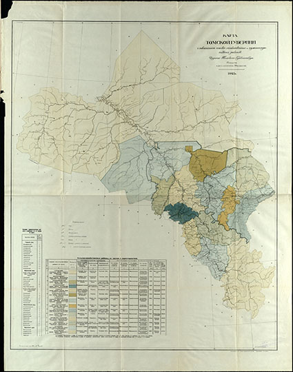 Карта Томской губернии 1:1.5М %Map of Tomsk Gubernia
Карта Томской губернии с показанием сельско-хозяйственных и административных районов. Издание Томского Губстатбюро. Масштаб - в 2-х сантиметрах 30 километров. 1925г.
Ключевые слова: Томск