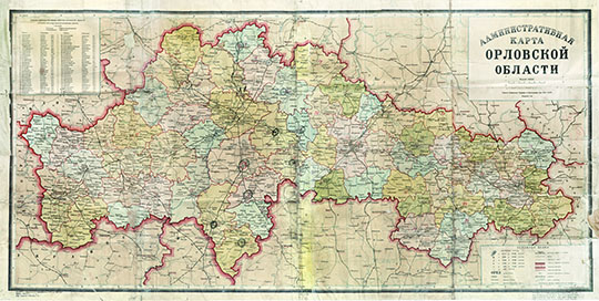 Административная карта Орловской области 1:500К % Administrative map of Oryol oblast
Административная карта Орловской области. Масштаб 1:500000. Главное Управление Геодезии и Картографии при СНК СССР. Издание 1-ое. Административные границы на 1 октября 1939 года. 122x63 см. 
Ключевые слова: Орёл,карты ГУГК СССР