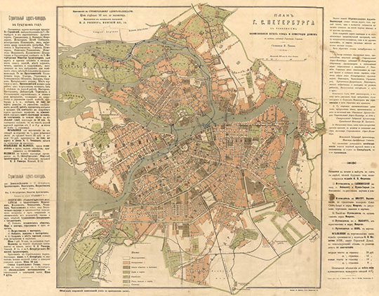 План города Санкт-Петербурга 1:25К % Plan of St. Petersburg
План города Санкт-Петербурга с показанием наименования всех улиц и новой нумерации домов по табели, изданной городской управой. Составил В. Тяпин. Приложение к Строительному Адрес-Календарю. 1890-е годы. Масштаб - 300 саженей в дюйме. 50 x 47 см. 
Ключевые слова: Санкт-Петербург