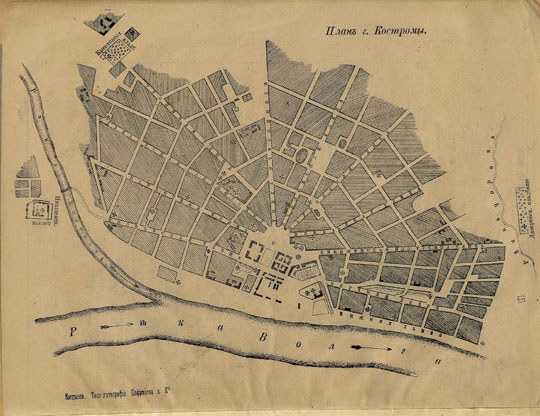 План г. Костромы %Plan of Kostroma
План г. Костромы. Из кн: Костромской календарь на 1874 год или настольная справочная книжка с картой Костромской губернии и планом города Костромы. Кострома, Типо-литогр. Шафранова и Ко., 1873.
Ключевые слова: Кострома