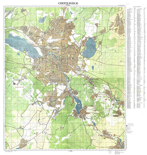 План-схема г. Свердловск  1:25K% Plan of Sverdlovsk
г. Свердловск. План-схема.  Масштаб 1:25,000 - в 1-м сантиметре 250 метров. Главное Управление геодезии и картографии при Совете Министров СССР. Условная координатная сетка. Составлено в 1981 г. по материалам съемки 1977, 1980 гг. Уралаэрогеодезия. Издание 1985г. 
Ключевые слова: Екатеринбург,Свердловск