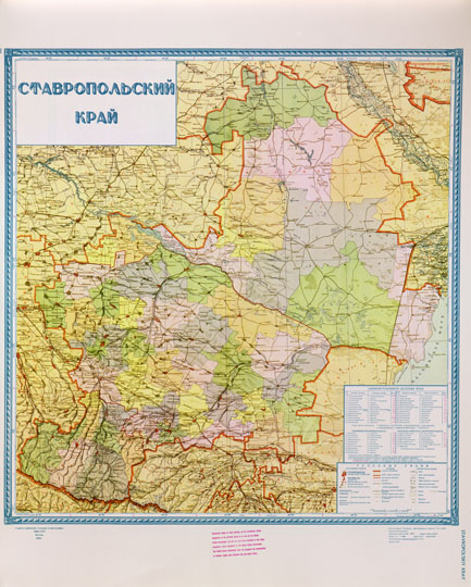 Ставропольский край  1:750K%Stavropolsky kray
Ставропольский край. Главное управление геодезии и картографии МВД СССР, 1958г. Административное деление дано по состоянию на 28 XII 1957г. Масштаб 1:750,000.  Репринтное издание ЦРУ США, май 1960г.
Ключевые слова: Ставрополь,карты ЦРУ,американские карты,карты ГУГК СССР