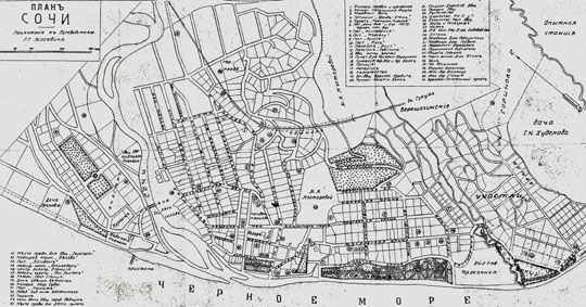 План Сочи 1:8K% Map of Sochi
План Сочи. Приложение к Путеводителю. Г.Г. Москвича. Конец 1910х годов. Масштаб 100 сажен в дюйме. На полях - указатель основных достопримечательностей города.
Ключевые слова: Сочи,путеводители Москвича