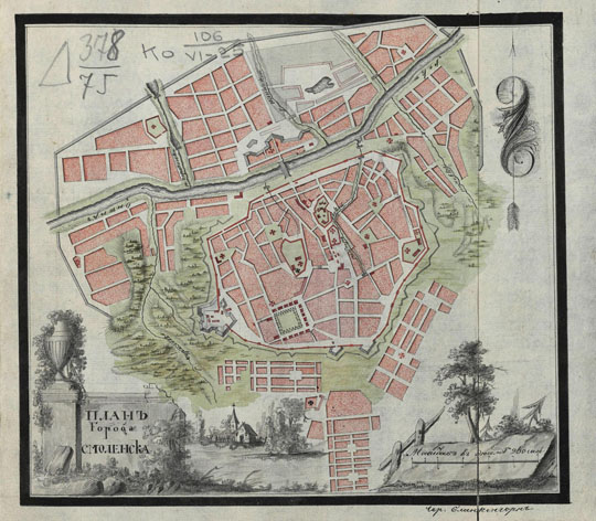 План Смоленска 1:21K%Map of Smolensk
План города Смоленска. Чертежник Бланкенгорн. Масштаб 260 сажен в англ. дюйме. Из книги: Атлас Смоленской губернии. Атлас издан в Смоленске в 90-е года 18 века. Состоит из 25 листов размером 25х20 см., 12 листов атласа представляют карты уездов Смоленской губернии, остальные — планы уездных городов. Карты рукописные, раскрашены акварелью, названия на карте нанесены тушью.
Ключевые слова: Смоленск