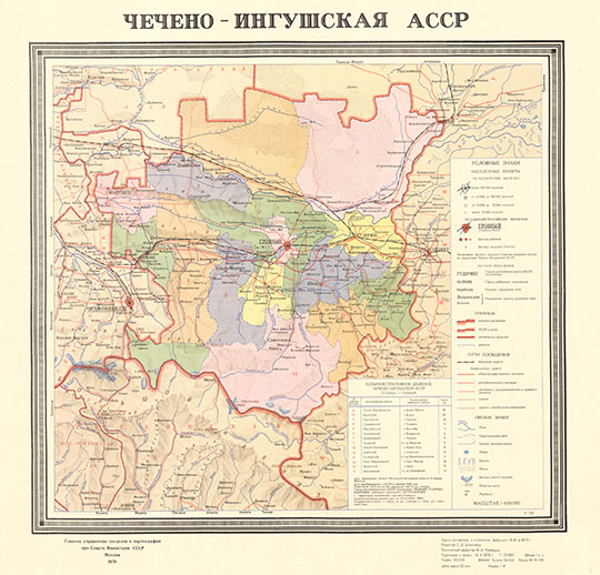 Чечено-Ингушская АССР 1:600К %Checheno-Ingushskaya ASSR
Чечено-Ингушская АССР. Глaвнoe упpaвлeниe гeoдeзии и кapтoгpaфии пpи coвeтe миниcтpoв СССР. Мacштaб - в 1 cм 6 км.  54x54 см. 1970г. 
Ключевые слова: Грозный,карты ГУГК СССР