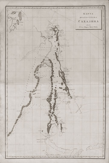 Карта полуострова Сахалин  1:2.4M% Map of Sakhalin
Крузенштерн И. Карта полуострова Сахалина. - 1826. - 1 л. ; 96 х 64 см. Масштаб [1:2 350 000]; На карте посвящение: "Господам офицерам корабля Надежды". В кн.: Атлас Южного моря сочиненный флота капитан командором Крузенштерном. Часть 1. Южное полушарие. Санкт - Петербург, 1824
Ключевые слова: Южно-Сахалинск,Сахалин