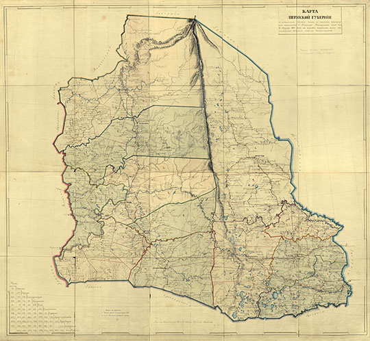 Карта Пермской губернии %Perm gubernia
Карта Пермской губернии. Составлена ирбитским уездным землемером Михайловым. С разделением каждого уезда. Карта подготовлена на основании циркулярного предписания министра внутренних дел от 18 марта 1835 года.
Ключевые слова: Пермь,Екатеринбург