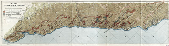 Карта Черноморской губернии  1:420K% Map of Black Sea region
Карта Черноморской губернии. Масштаб 1:420,000. Показаны населенные пункты, дороги и медицинские пункты губернии.
Ключевые слова: Сочи,Краснодарский край