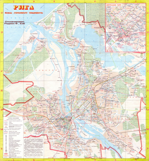 План города Риги % Plan of Riga
Рига. Схема городского транспорта. Условная координатная сетка. 1982г. На врезке - план центральной части города.
Ключевые слова: Рига