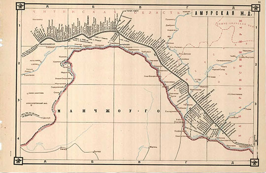 Амурская железная дорога % Amurskaya railway network
Амурская железная дорога. Лист 51. 28,5 х 44 см. Из кн.: Схемы железных дорог и водных путей сообщения СССР. Центральное Управление военных сообщений Красной Армии. Военное издательство Народного Комиссариата обороны, 1943г.
Ключевые слова: Благовещенск
