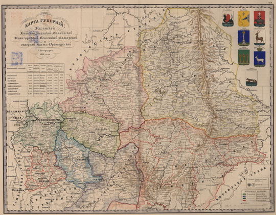 Среднее Поволжье в атласе Зуева % South Volga region in Zuev atlas
Карта губерний: Казанской, Вятской, Пермской, Симбирской, Нижегородской, Пензенской, Самарской и Северной части Оренбургской. С. Петербург. 1859г. Из кн.: Подробный атлас Российской империи. Сост. Н. И. Зуев. 1860 г. — СПб.: 16 с.; 22 л. карт.
Ключевые слова: атласы,атлас Зуева