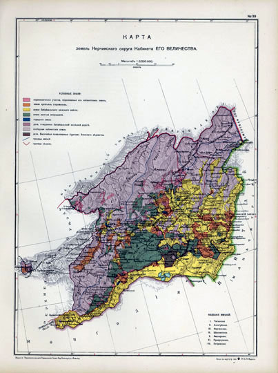 Карта земель Нерчинского округа  1:2.5M% Map of Nerchinsk region
Карта земель Нерчинского округа Кабинета Его Величества. Масштаб 1:2,520,000. . Печат. в картогр. зав. т-ва А.Ф. Маркс. В кн.: Атлас Азиатской России. Издано под руководством Г.В. Глинки. Текст редактирован И.И. Тхоржевским. Общая редакция карт – М.А. Цветков. – Санкт-Петербург: Переселенческое управление, 1914.
Ключевые слова: Чита,атласы,атлас Азиатской России,товарищество Маркса