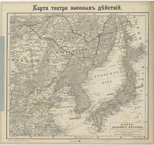 Карта театра военных действий  1:6.4M% Map of Far east military opeartions
Карта театра военных действий. Карта Дальнего Востока. Масштаб 1:6,400,000. Типо-Литография Русского Товарищества печатного и издательского дела, Москва. 1904г. 45 x 49 см.
Ключевые слова: Владивосток,Дальний Восток,Русско-японская война