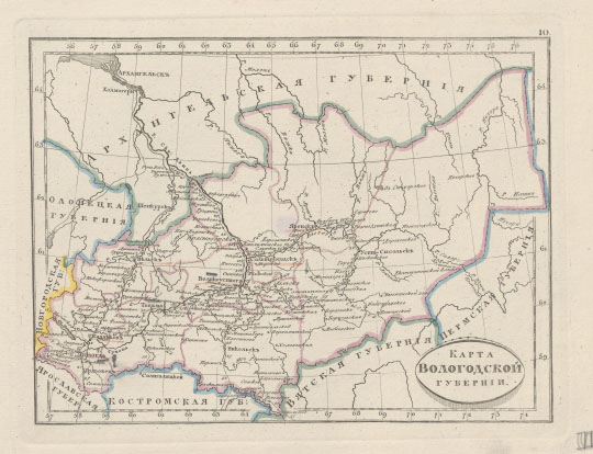 Карта Вологодской губернии % Vologda gubernia
Карта Вологодской губернии. 270x210мм. Из кн.: Атлас Российской империи, содержащий в себе 51 губернию, 4 области, Царство Польское и Княжество Финляндское с показанием больших и малых просёлочных дорог, с означением числа вёрст : служащий для пользы юношества, обучающегося российской географии и путешествующим в дорогах. Изд. с одобрения Военно-топографического депо в 1830 г., дополнен в 1835 г. Санкт-Петербург, 1835
Ключевые слова: Вологда,атласы,атлас 1835