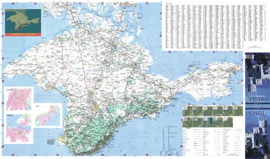 Французская карта Крыма  1:300K% French map of Crimea
Французская дорожная карта Крыма. Europe. Crimee. Carte Touristique au 1:300,000. Institut Geographique National, Paris, 1997.
Ключевые слова: Крым,французские карты
