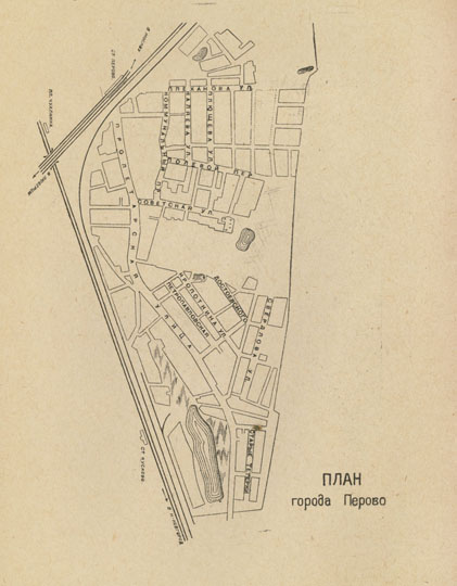 План города Перово % Plan of Perovo settlement
План города Перово. Из кн.: "Дачи и окрестности Москвы. Путеводитель", 2-е издание, М.:1930
