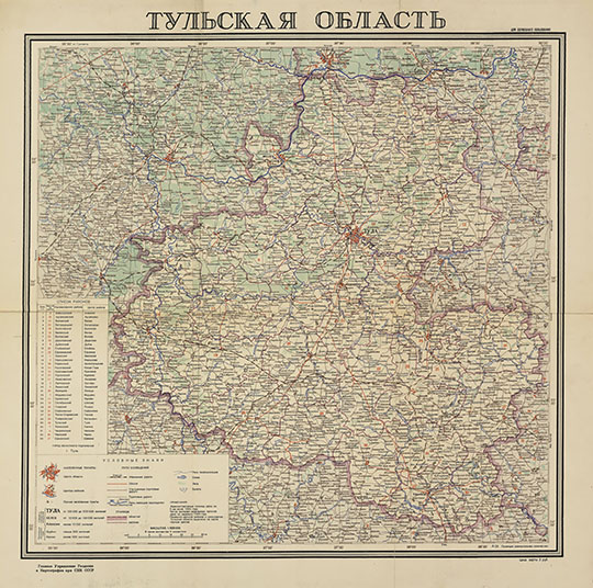 Тульская область 1:500К % Tula region
Тульская область. 58.6 x 54.5 см. Масштаб - в 1 см 5 км. ГУГК при СНК СССР. Административные границы даны на 5 июля 1944 года.
Ключевые слова: Тула,Калуга,карты ГУГК СССР