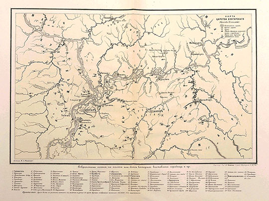 Карта Царства Булгарского %Map of Bulgar Tsarstvo
Карта Царства Булгарского. Масштаб - в английском дюйме 20 верст. [Картограф. заведение А.Ильина, 1880]. В кн.: Волга : [географическое описание] / Виктор Рагозин. - СПб.: Тип. К. К. Ретгера, 1880-1881.
Ключевые слова: Казань,Атлас Волги