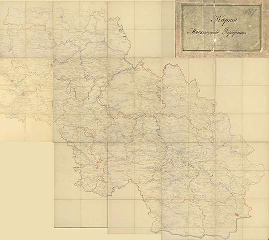 Карта Московской губернии %Moscow gubernia
Карта Московской губернии. Склейка 12 листов карт, изданных в первой половине XIX века в виде двух сборников. Карта охватывает территории Московской и Тверской губерний.
Ключевые слова: Подмосковье,Тверь