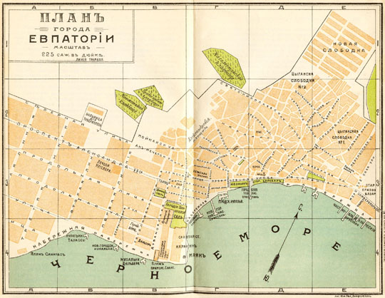 План Евпатории  1:18K% Map of Evpatoria
План Евпатории. Масштаб 225 сажен в дюйме. Из кн: Крым. Путеводитель. Под ред. Бумберг К. Ю., Вагин Л. С., Клепинин Н. Н., Соколов В. В. Симферополь, 1914. 688 с. Литография Южного товарищества, Симферополь.
Ключевые слова: Евпатория,Крым