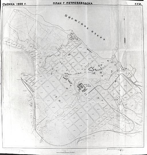 План г. Петрозаводска 1:5К %Plan of Petrozavodsk
План г. Петрозаводска. Съемка 1928 года. Масштаб - 1:5,000.
Ключевые слова: Петрозаводск