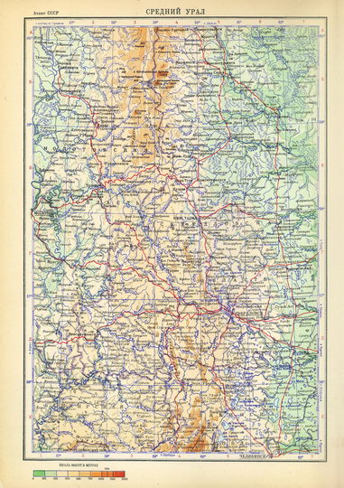 Средний Урал  1:2.5M% Middle Ural
Средний Урал. Масштаб 1:2,500,000. 275 х 178 мм. Из кн. Атлас СССР. Главное управление геодезии и картографии МВД СССР. Москва, 1954г.
Ключевые слова: Екатеринбург,Свердловск,атласы,атлас 1954