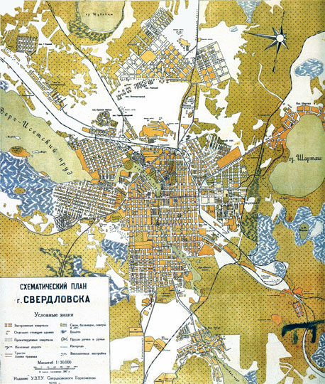 План Свердловска 1:30K%Map of Sverdlovsk
Схематический план г. Свердловска. Издание УЗТУ Свердловского Горкомхоза, 1939г. Масштаб 1:30000.
Ключевые слова: Екатеринбург,Свердловск