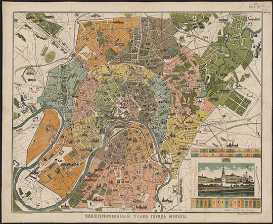 Иллюстрированный план столичного города Москвы % Illustrated plan of Moscow
Иллюстрированный план города Москвы [Карты] / Изд. Об-ва распространения полезных книг. - Москва : Литогр. Об-ва распространения полезных книг, 1889. - 1 л. : цв., ил.; 61x75 см.
