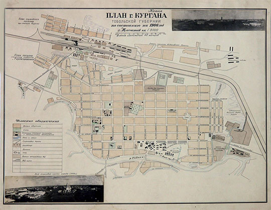 План города Курган 1:8К % Plan of Kurgan
План города Кургана Тобольской губернии по состоянию на 1906 год. Масштаб - 1:8000.
Ключевые слова: Курган