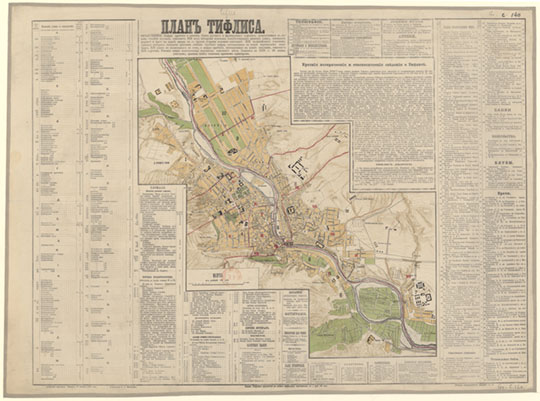 План Тифлиса 1:12.6K % Plan of Tiflis
План Тифлиса. Масштаб - 150 сажен в дюйме. Издание 1879-1880 годов. 
Ключевые слова: Кавказ,Тбилиси,Тифлис