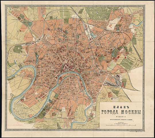 План города Москвы изд. Ильина v.2  1:21K% Plan of Moscow by Ilyin v.2
План города Москвы.  - [1:21000], 250 саж. в дюйме. - СПб.: Картогр. завед. Ильина, [1890]. - 1 к.: цв.; 610x640. План составлен в пределах Камер-Коллежского вала с ближайшими окрестностями. Отмечено место Промышленной выставки 1882 г. Рельеф дан горизонталями. Показаны линии конно-железной дороги. Вариант 2.
Ключевые слова: издательство Ильина