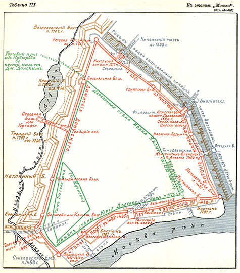 Развитие Московского Кремля % Development of Moscow Kremlin
Постепенное развитие Московского Кремля. В кн.: Военная энциклопедия. Под ред. В. Ф. Новицкого. С. Петербург, 1911. Таблица III. К статье "Москва".
