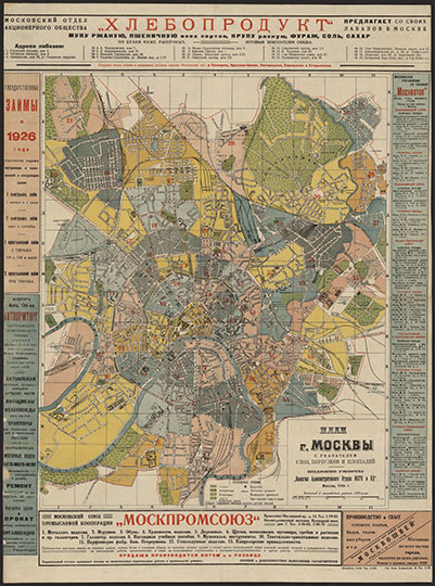 План г. Москвы 1:25K % Plan of Moscow
План г. Москвы с указателем улиц, переулков и площадей. - [1:25200], 300 саж. в дюйме. - М.: Изд. газеты "Известия" Адм. отд. МСРК и КД, 1926. - 1 к.: цв.; 70x52 см. План составлен в границах Камер-Коллежского вала с ближайшими окрестностями. Указана граница между городом и уездом. Цветом и арабскими цифрами обозначено размещение отделений милиции. Даны трамвайные и автобусные линии, железные дороги. Имеется буквенно-цифровая сетка для поиска объектов. Указатель отсутствует. Ко 46/VI-40
