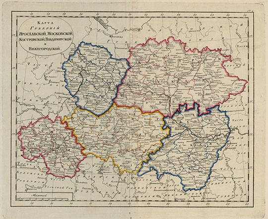 Центральные губернии Российской империи % Central part of the Russian Empire
Карта Губерний Ярославской, Московской, Костромской, Владимирской и Нижегородской. - [1: 2 520 000]. Из кн.: Атлас Российской Империи по новейшему разделению на губернии и области, Сочиненнoй при Главном Училищ Правлении для употребления в Губернских Гимназиях1807 года. - Б.м., 1807. - 1 атл. (14 карт) : раскраш. от руки границы губерний и уездов; 36х25 см. 
Ключевые слова: Атласы,Атлас 1807,Ярославль,Кострома,Владимир,Нижний Новгород