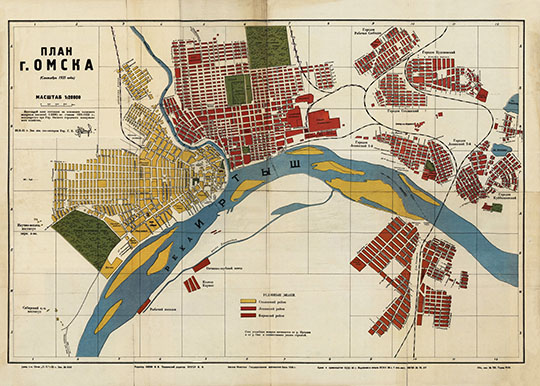 План города Омска 1:20К %Plan of Omsk
План г. Омска (сентябрь 1935г). Масштаб 1:20,000. Омское Областное Государственное Издательство.
Ключевые слова: Омск