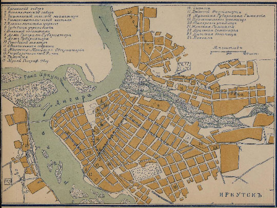 План Иркутска 1:29К %Plan of Irkutsk
План города Иркутска. Масштаб - 350 сажен в дюйме. 1900г. Из кн.: Карманный Атлас. Сплошной паровой путь через Азию к Великому Океану. Великая Сибирская жел. дорога. Амурское пароходство. Уссурийская железная дорога.
Ключевые слова: Иркутск