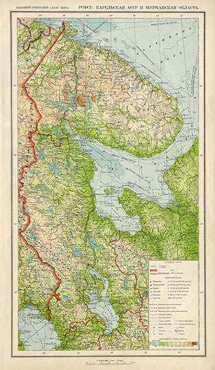 Карелия и Мурманская область в атласе БСАМ  1:2.5M% Karelskaya ASSR
РСФСР. Карельская АССР и Мурманская область. Масштаб 1: 2,500,000 -  25 км в 1 см. Большой Советский Атлас Мира. Том II (1939).
Ключевые слова: Петрозаводск,Мурманск,атлас 1939 БСАМ